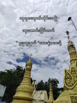 💐 #tiktok_india #fyppppppppppppppppppppppp #fypシ゚viral🖤tiktok #myanmartiktok🇲🇲🇲🇲 #ငါသေမှfypပေါ်ရောက်မှာလား🥲 @Wai Lay 