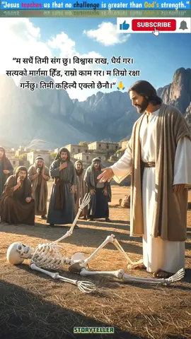 Amen✝️🙏✅ #jesus #god #prayer #ytshorts #shorts