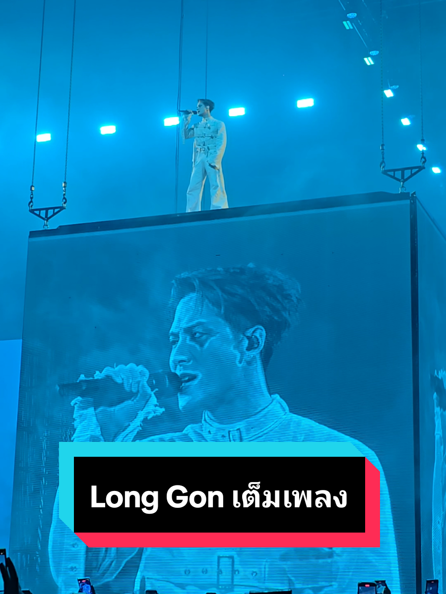 Long Gone เต็มเพลง เธอเป็นเพลงที่เพลงชอบที่สุด ฟังได้ไม่เบื่อเลยของพี่แจ็คค่ะ#PaintTuan #magicman2 #magicmanworldtourinbkk  #magicmanworldtour  #magicmanwouldtourinbkkday2 