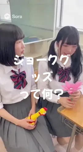お昼休みの女子トーク