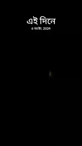 #আজকেরদিনে