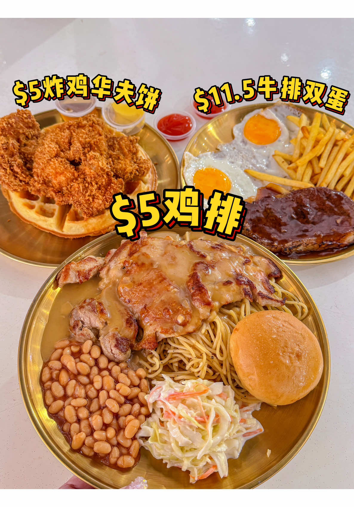 🇸🇬没人带路你真的会错过这家平价又好吃西餐！！没想到藏在Sin Ming工业区里居然有这么平价又好吃的西餐～后悔现在才发现！！一定要分享给你们 📍36, Sin Ming Dr, S.57571O 🕑11am-8pm（周日休） #singapore #sgfoodie #singaporeeats #sgeats #singaporefood 