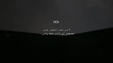 يحزن🚶🏼‍♀️..!#هواجيس #اةسبلور_اكسبلور 