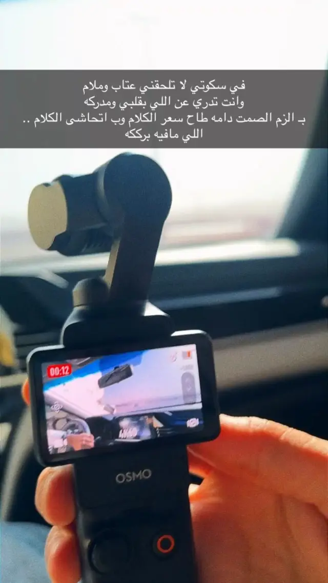 #اكسبلور #شلون_انساك #pov #2016 