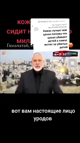 משיב/ה ל-@user3124881086246 