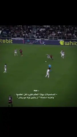 عزف لوكا 