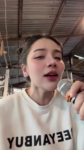 เมื่อเลือกแบบนี้จะทรมานก็ต้องทนไหว….🤍#กลอยใจกลิ่นบุปผา 