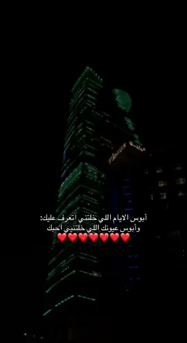 ❤️❤️❤️❤️. #xuhuong #للرخوم🧢🧢🧢🧢🧢 #explore #الشعب_الصيني_ماله_حل #yyyyyyyyyyyyyyyyyyyyyyyyyyyyyy 