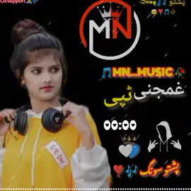 POSHTO غمجنی ٹپی 😢🎶🤍 new video ❣️🎶🥹#foryoupage #fypシ゚ #videoviral #growmyaccount #unfareezmyaccount #fyppppppppppp 