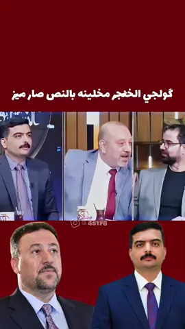 #عثمان_الشيباني #الجيش_العراقي #رئاسة_الوزراء #اكسبلور #fyp 