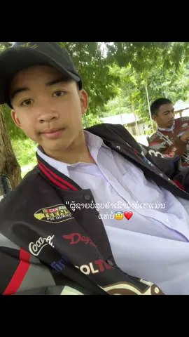 😌#ฟีดดดシ #ລີໂພສໃຫ້ຫອມແກ້ມ😜555 