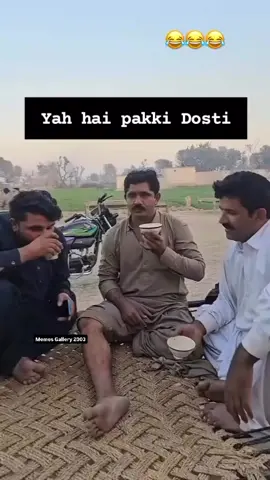 hameri dosti😝🤣😁#livehighlights #tiktoklive #unfreezemyacount #tiktok #viral #funny #foryoupage 