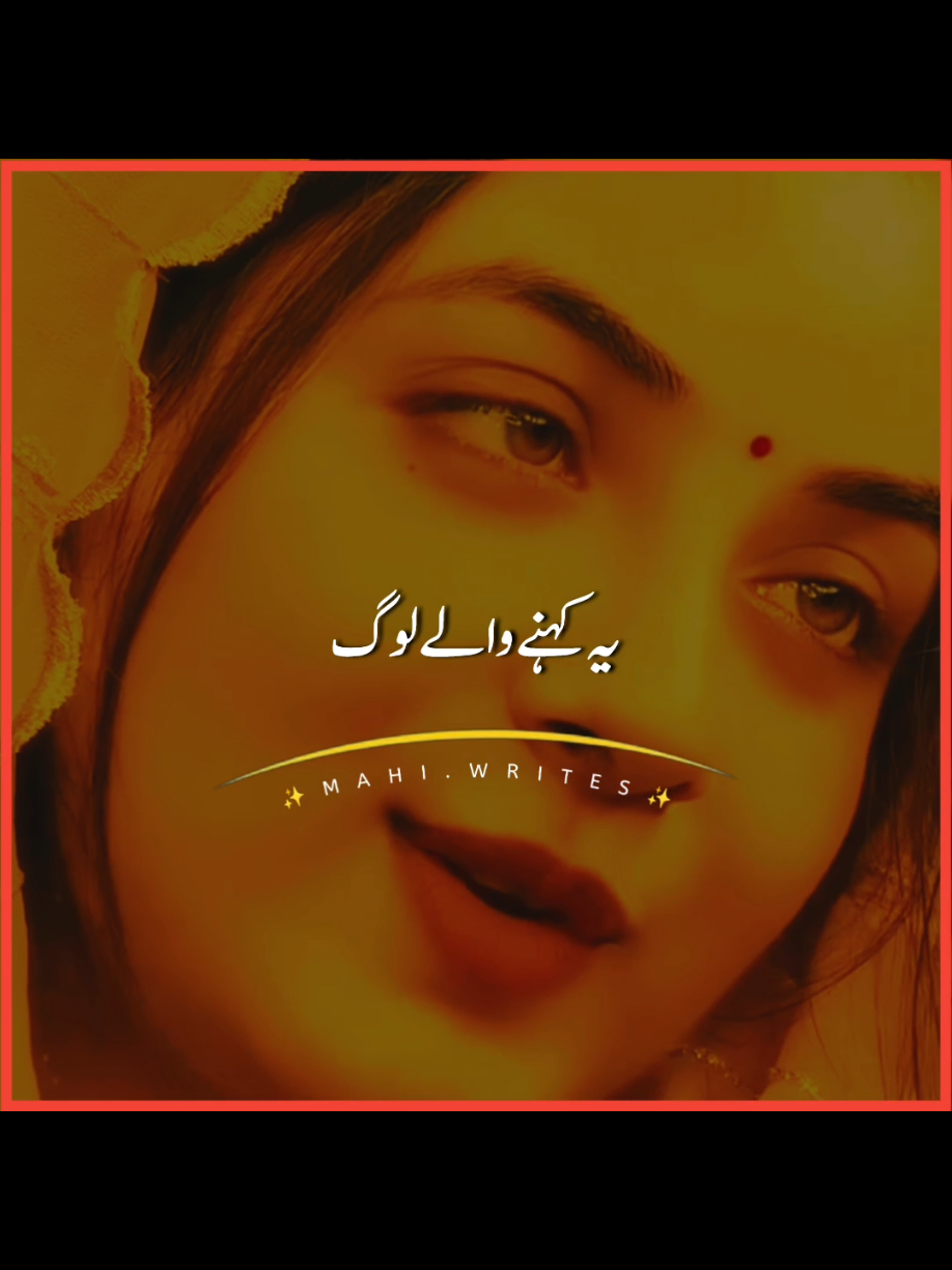 Jo larka kehta hai nah#fyp #foryou #foryoupage #viral #trending 