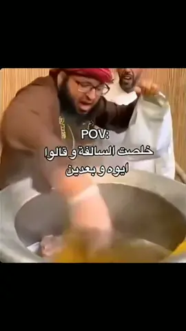 # كثر بهارات 