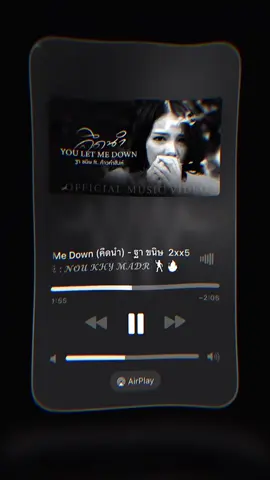 You Let Me Down (คืดนำ) - ฐา ขนิษ  2xx5 DNY PV & Torres Lmn #เทรนวันนี้#คึดนํา #fyp #ຫລີ້ນແຜ່ນສຽງຂ້ອຍແນ່🤣 #CapCut