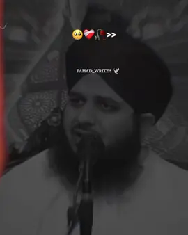 🥺🥀 #ajmalrazaqadri #islamic_media #foryour #fbyツ #peerajmalrazaqadri 