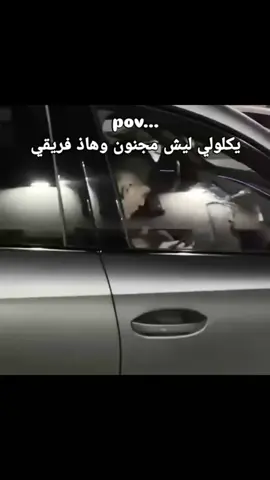 ويكلولي اليش اتشجع هاذ النادي#لايك_متابعه_اكسبلور #بيدري👑🇪🇸 