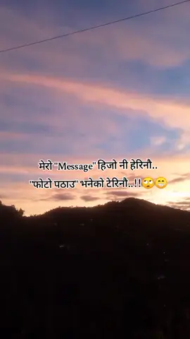 ल त आज फोटो पठाउ😁❤️#goviral #keepsupporting #fyppppppppppppppppppppppp #creatorsearchinsight #justforfun 