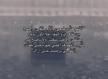 #السعودية #قران #viral #fyp  #صدقة_جارية_لوالدي_وللمسلمين_والمسلمات 