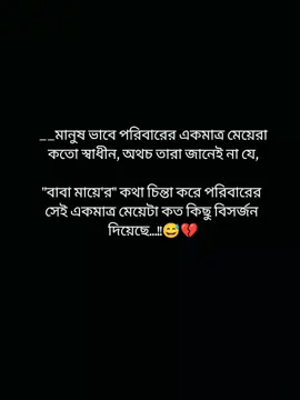 #হুমম🙂🥀 #ইনশাআল্লাহ_যাবে_foryou_তে #fypシ゚viral🖤tiktok☆♡🦋 #foryou🦋✨シ♡foryoupage🦋 #রিপোষ্ট_৩বার_কপিলিংক_করুন_প্লিজ। 