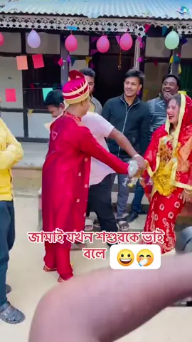 😂😂😂😂😂