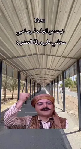 #شعب_الصيني_ماله_حل😂😂 #طولكرم_فلسطين_سلفيت_نابلس_جنين #جامعة_النجاح_الوطنية #جامعة_فلسطين_التقنية_خضوري #الاردن_فلسطين_العراق_سوريا 