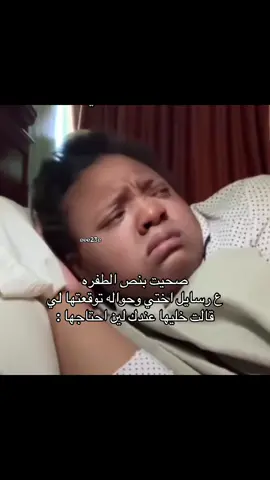#اختي#ذبات_الفراشات 