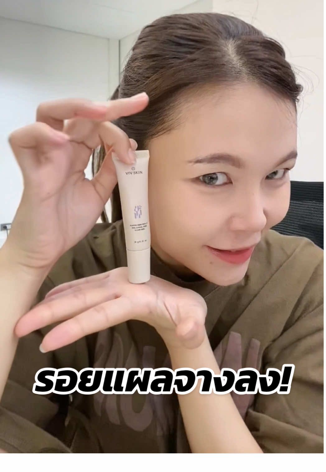 ไม่ใช่แค่รอยสิว ฝ้า กระ จุดด่างดำ ที่จางลงได้ แม้แต่รอยแผล #สกาเจลสมุนไพรสูตรงานวิจัย ก็ช่วยทำให้จางลงได้เช่นกันนะคะ #สกาเจล #vivskin #วิฟสกิน #ครีมจุ๋ย 