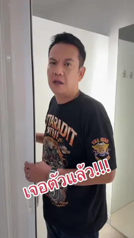 เจอตัวแล้ว!! #เป็นต่อ #ศักรินทร์ดาวร้าย #อะแฮะๆๆๆเข้ามาซิ 
