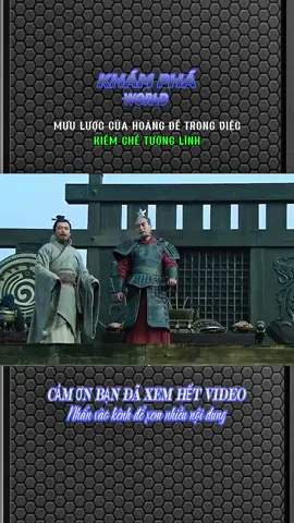 MƯU LƯỢC CỦA HOÀNG ĐẾ TRONG VIỆC KIỀM CHẾ TƯỚNG LĨNH #khamphathegioi #xh #LearnOnTikTok #stitch #khampha 