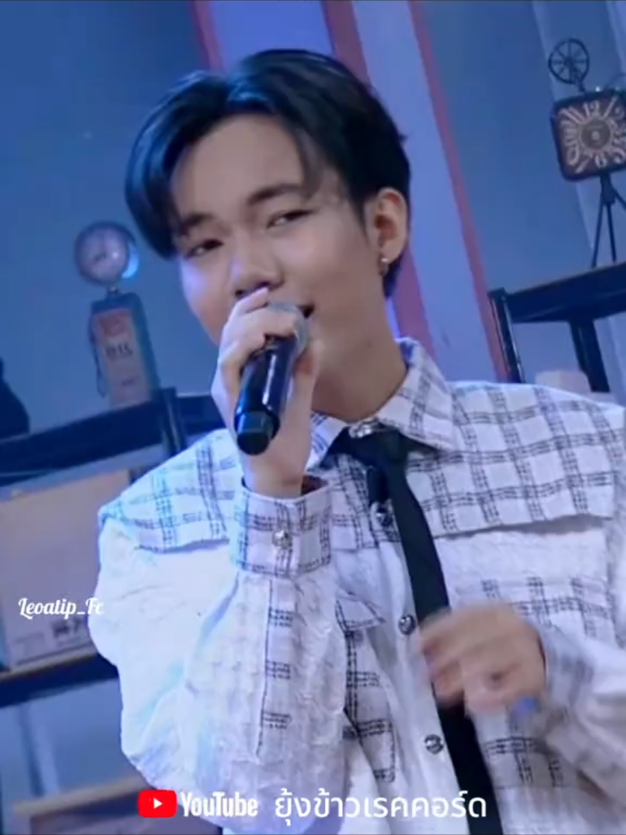 รักเข้าไส้-ลีโอ อธิป ร้องสดเหมือนเปิดแผ่น เพราะมากๆ (รายการ หม่ำโต๊ะเดียว 5/10/68 ช่วงสัมภาษณ์พูดคุยกับน้องลีโอ อธิปและพี่ฟอร์ม ชลพิพรรธน์) Cr. WorkpointOfficial🙏 #ลีโออธิป #รักเข้าไส้ #หม่ำโต๊ะเดียว #ลูกทุ่งเพลงเพราะ #เทรนวันนี้ 