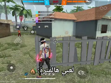 #free_fire #m590💎 #fyp #trending #free_fire 