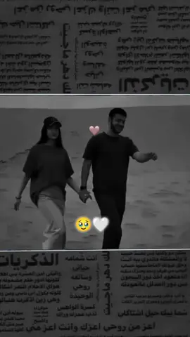 #تصميم_فيديوهات_شاشة_سوداء🖤🥀💔_تر 