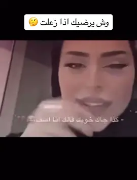 #ابوجركل_شمس #اكسبلورexplore #سعود_القحطاني_كنق_البثوث 