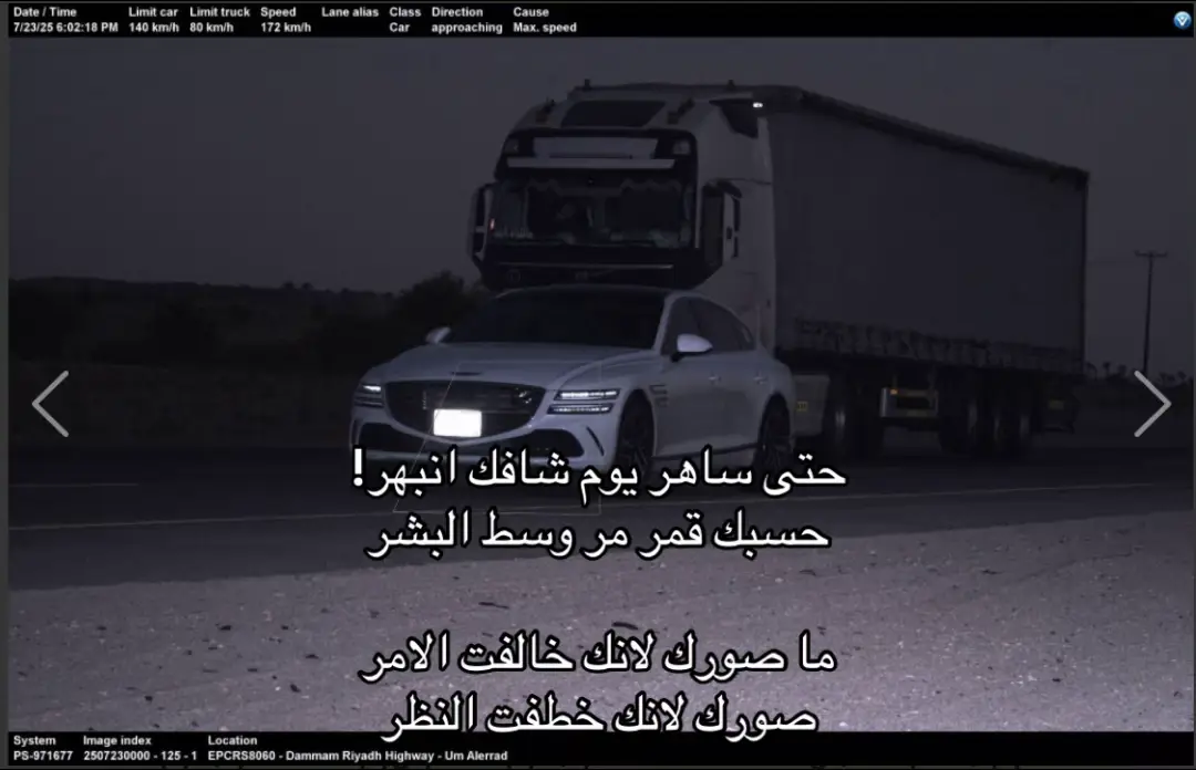 #genesis #g80 #اكسبلورexplore #مالي_خلق_احط_هاشتاقات🧢 #ساهر 