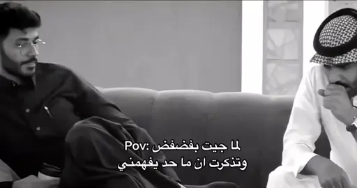 🖤🥀#عبارات_حزينه💔 #ملاطيا #خواطر #ضيم💔 #اشعار_حزن 