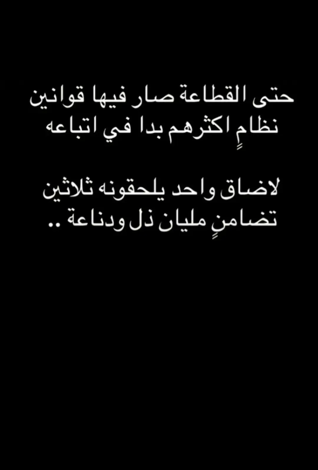 #قصايد #شعر #بوح #خواطر #اكسبلوررررررررر 