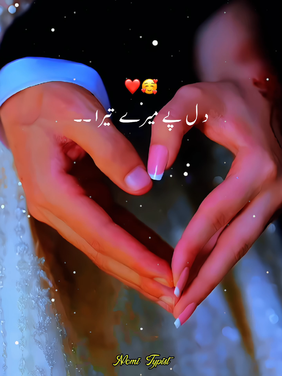 𝗗𝗶𝗹 𝗣𝗲 𝗠𝗲𝗿𝗲 𝗧𝗲𝗿𝗮 𝗜𝗸𝗵𝗶𝘁𝗶𝘆𝗮𝗮𝗿 𝗛𝘂𝗮 𝗛𝗮𝗶 🤗🥰👩‍❤️‍👨🥀💫🔥💯 #nomitypist #Music #Love #LoveStatus #Lyrics 