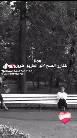 مش كل اللى بنحبهم هيكونو لينا