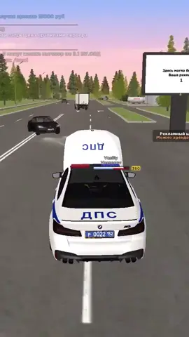 Часть 8. Лишаю Школьников ПРАВ - Беру Огромные ВЗЯТКИ На Amazing ONLINE Sky #loganlans #amazing #azure #sky #silver