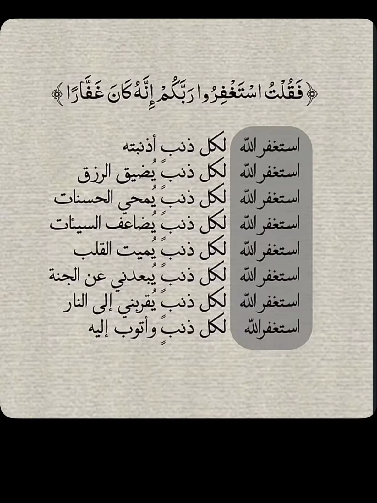 #سبحان_الله_وبحمده_سبحان_الله_العظيم #فذكر_فإن_الذكرى_تنفع_المؤمنين #اللهم_صلي_على_نبينا_محمد #السعودية #قران_كريم 
