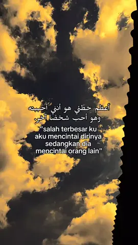 #fyp #xybcafyp #arabicqoutes #langitaesthetic #foryuopage❤️ 