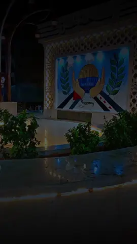 لا تيأسن اذا الكروب ترادفت 💬🍂😔#الشيخ_سعدون_حمادي #تصميم_فيديوهات🎶🎤🎬 #موعظة_دينية #كاب_كات #قوالب_كاب_كات 