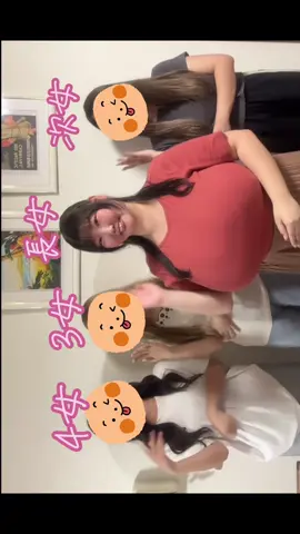妹たちが好きすぎる🥺💕 3人の妹たち全員可愛くて仕方がない🥺💕