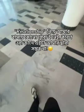 Frrrrrrr😑#sa_jib_07 #fyyyyyyyyyyyyyyyy #unfreezemyacount #foryou #fyp @TikTok Bangladesh 