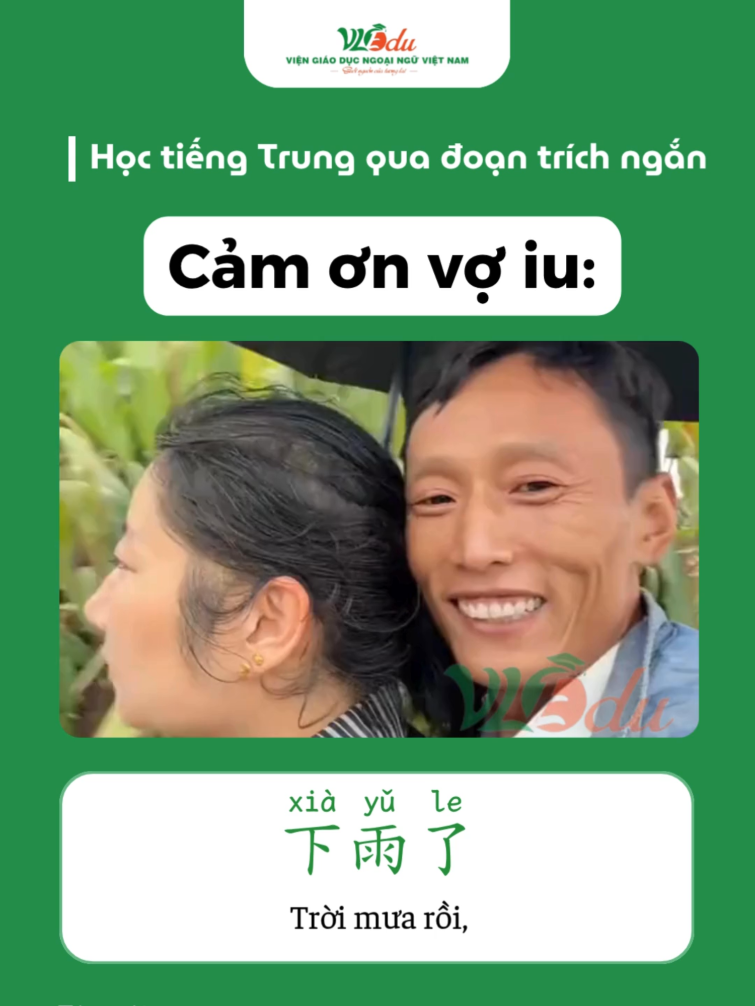 Đâu ai muốn làm người bình thường khi yêu #VLEdu #xuhuong #luyennghetiengtrung #tiengtrungmoingay #duhocdailoan🇹🇼 #fyp #xh #hoctiengtrung #tiengtrungphonthedailoan #baoboi #voiu #troimua
