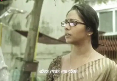 একদিন তুমিও আমাকে খুজবে, কিন্তু আমি আর থাকবো না 😅💔 #foryoupage #viralvideo #sadstory #বিচ্ছেদ #movieclip 