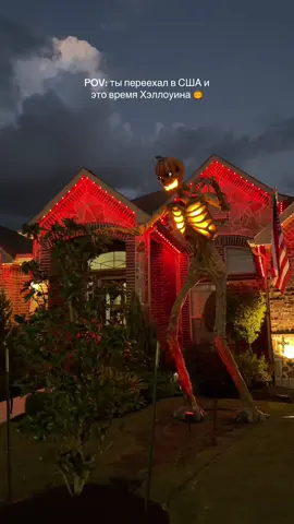 А у вас празднуют Хэллоуин?  @Оля из США 🇺🇸 #хэллоуин #сша #переездвсша #halloween #usa