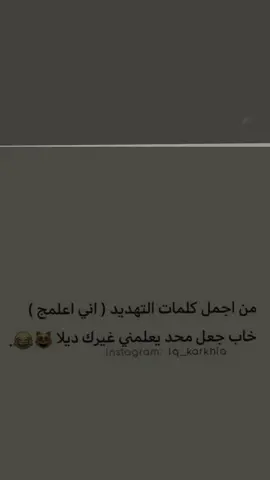 رغغمم ضحييتلككك.....!!! 💃🏻💃🏻😂😂😂#صعدو_الفيديو #هههههههههههههههههههههههههههههههههههههه #dancewithPUBGM #fffffffffffyyyyyyyyyyypppppppppppp #العشب_الصيني_ماله_حل😂 