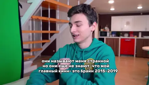 yeah #брайнмапс #актив #рек #пов #2019 